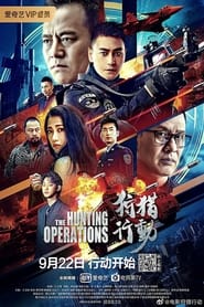 The Hunting Operations (2021)
